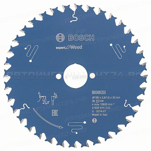 Пильный диск Expert for Wood 180x30x2.6/1.6x36T, 2608644033